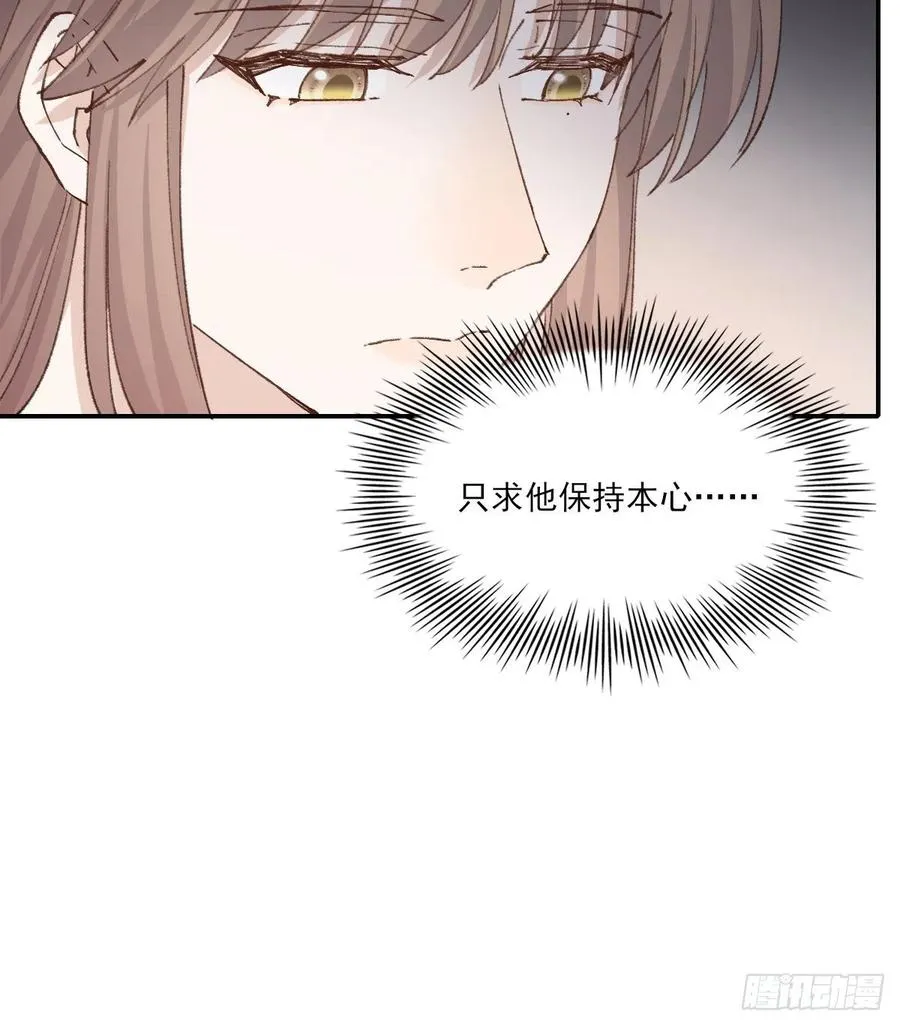 变故 第21页