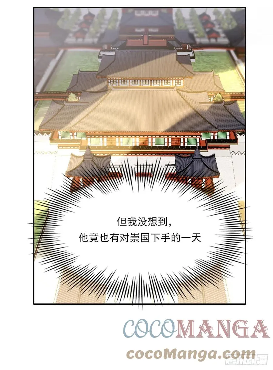 变故 第22页