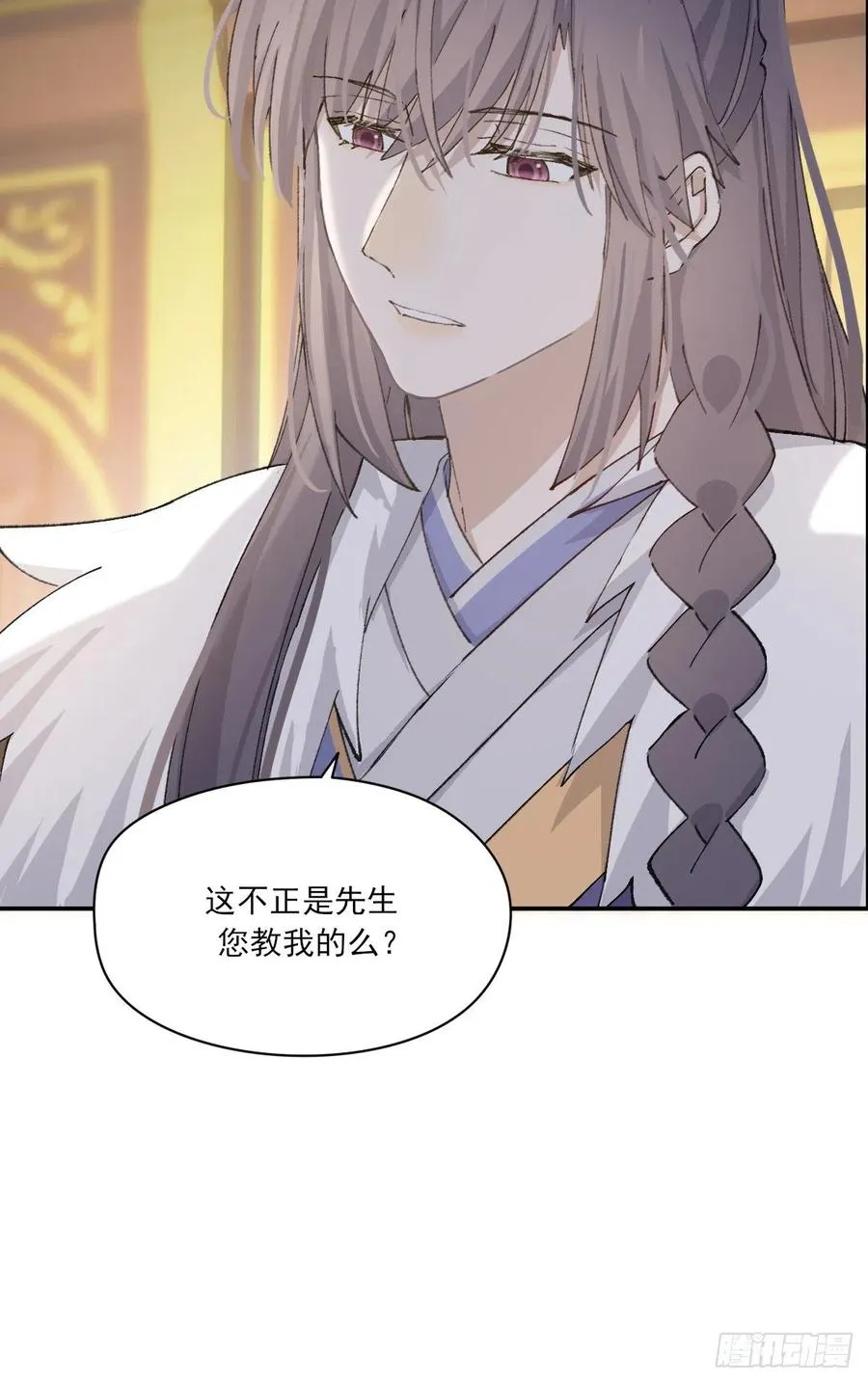 变故 第26页