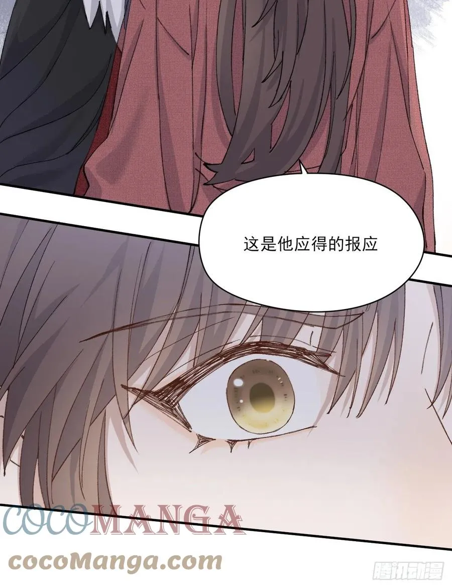 变故 第31页