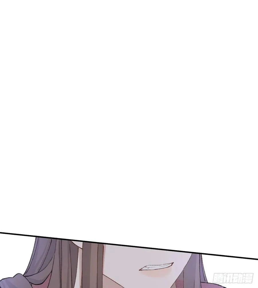 变故 第32页