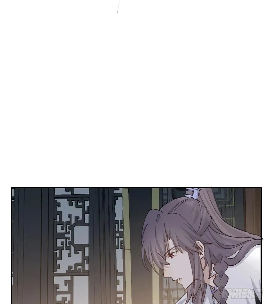 变故 第36页