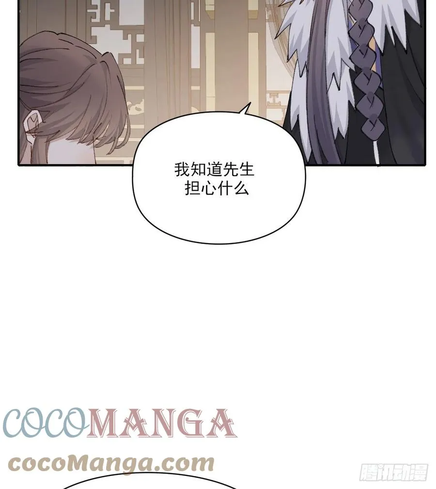 变故 第37页