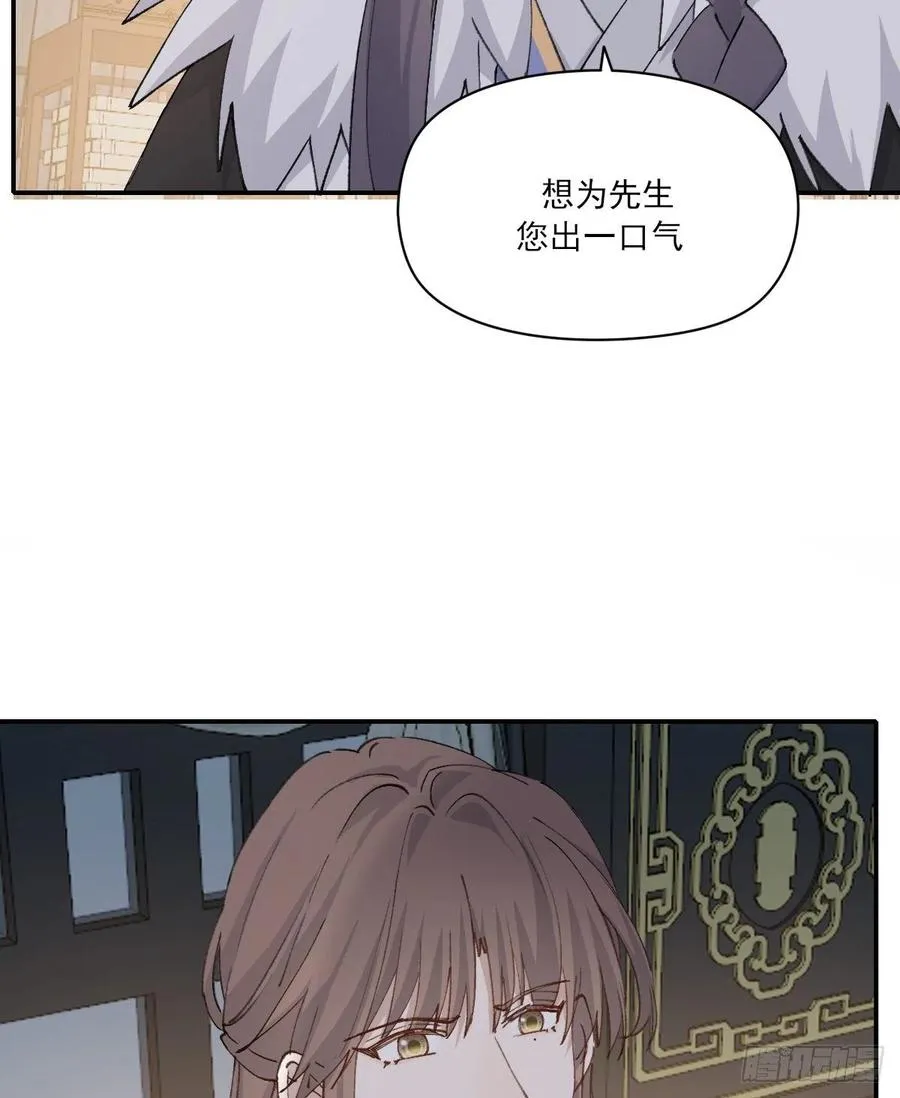变故 第39页