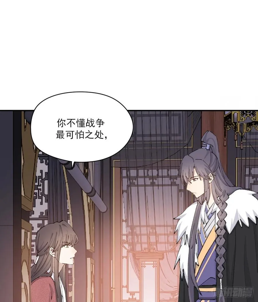变故 第41页