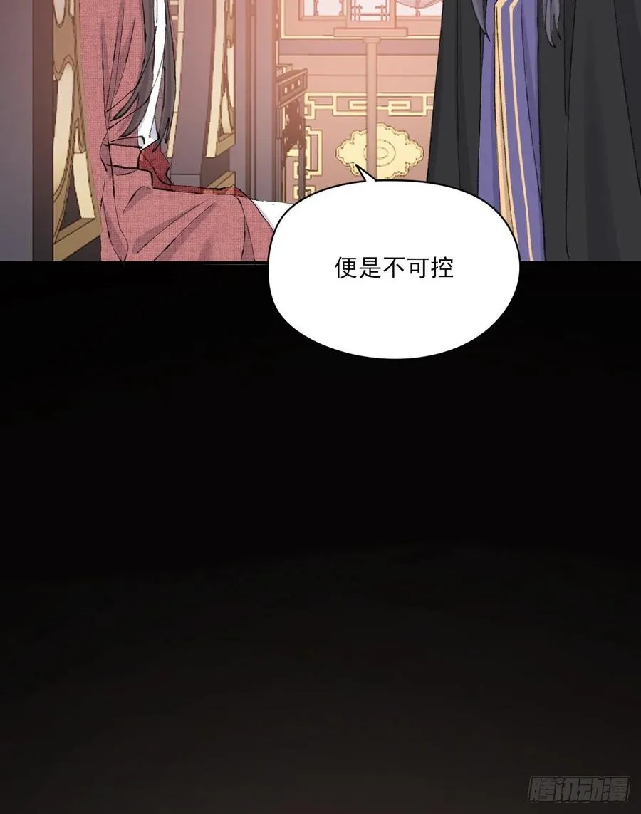 变故 第42页