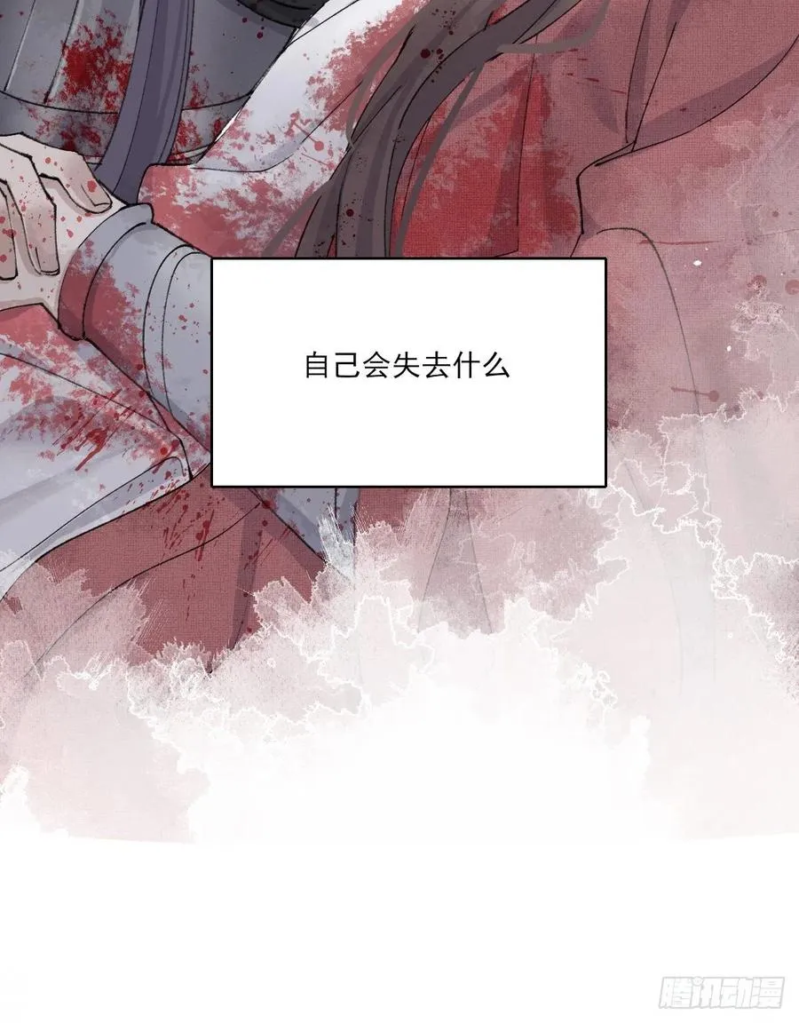 变故 第47页