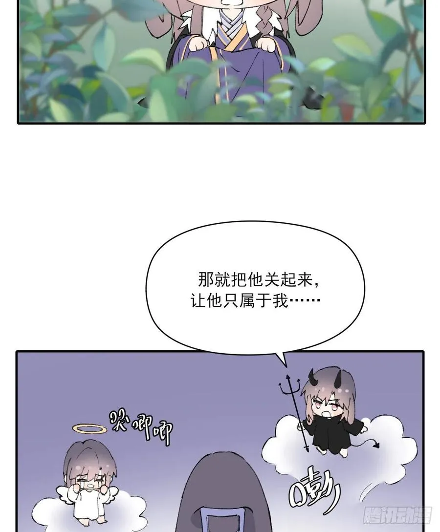 变故 第50页