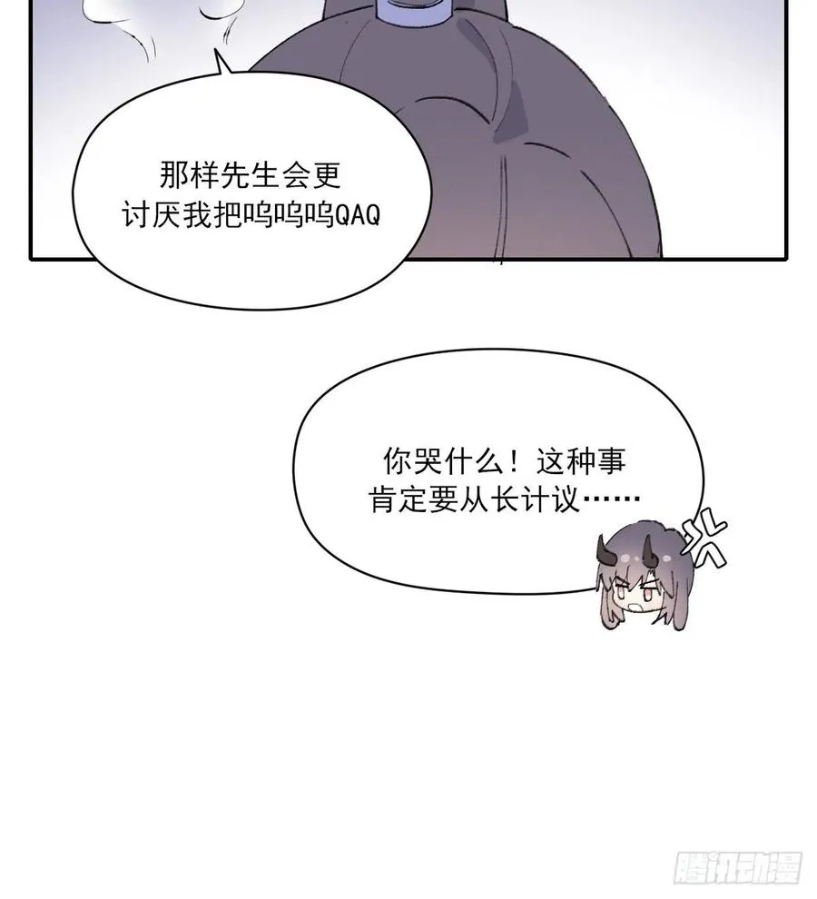 变故 第51页