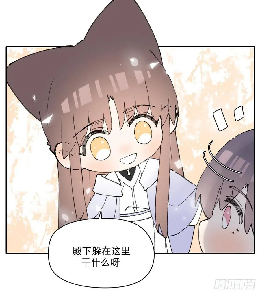 变故 第53页