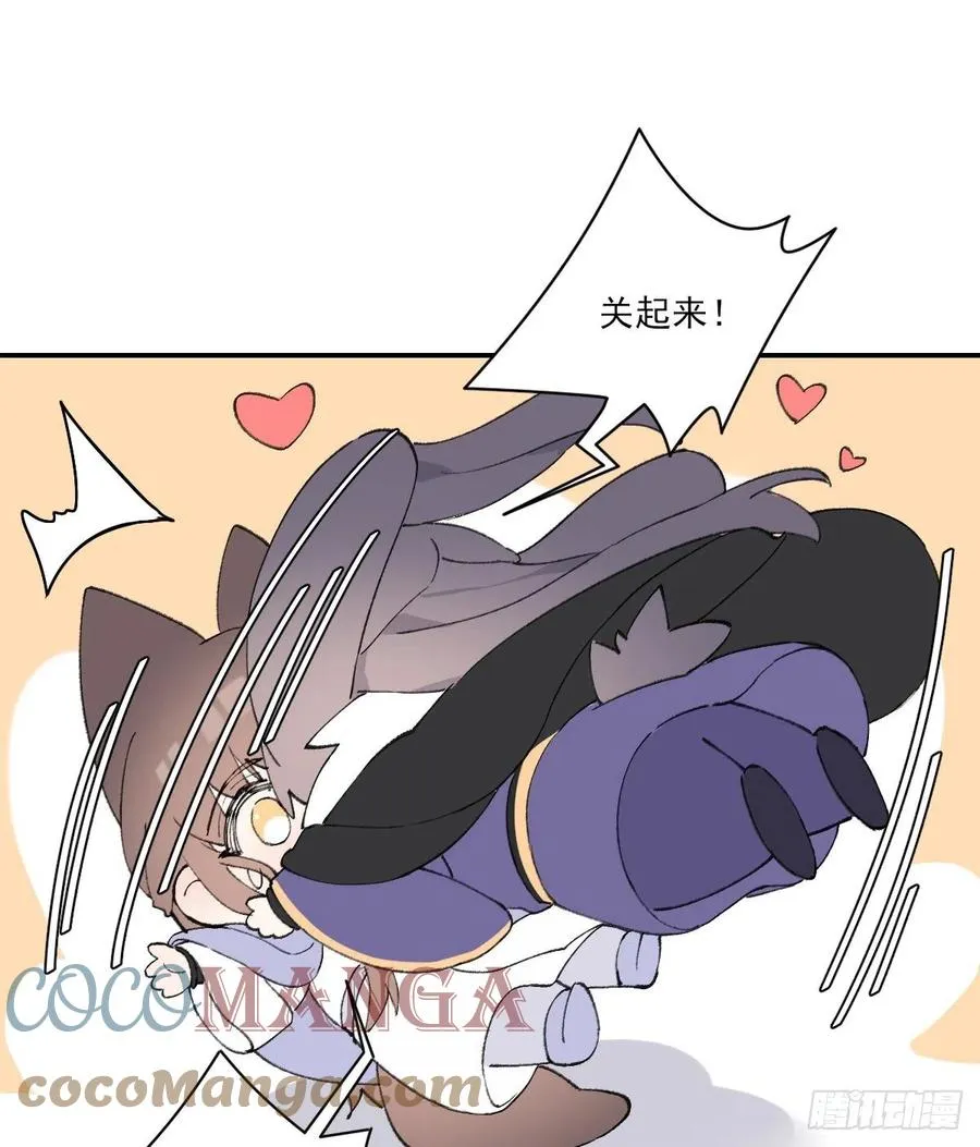 变故 第55页