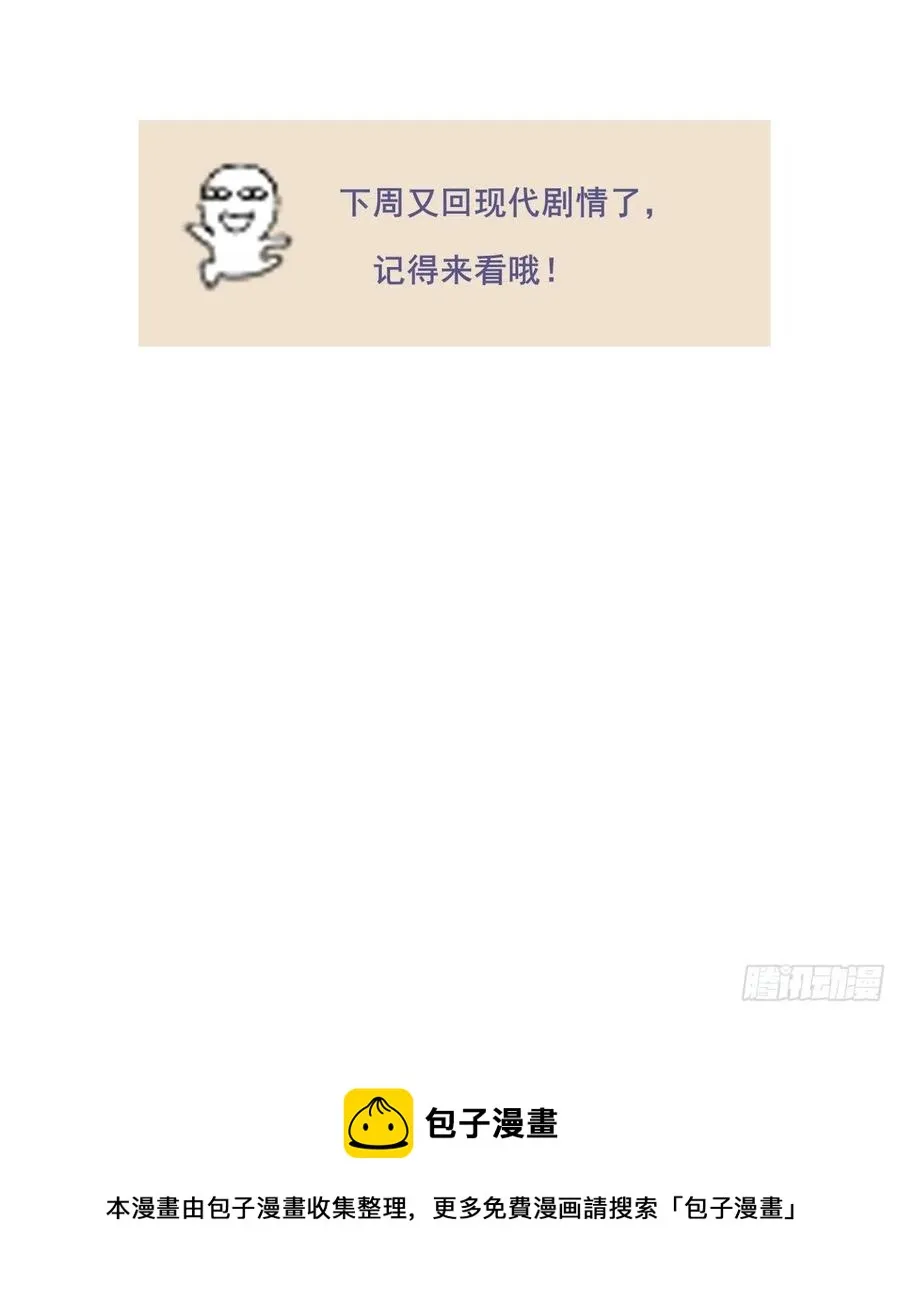 变故 第57页