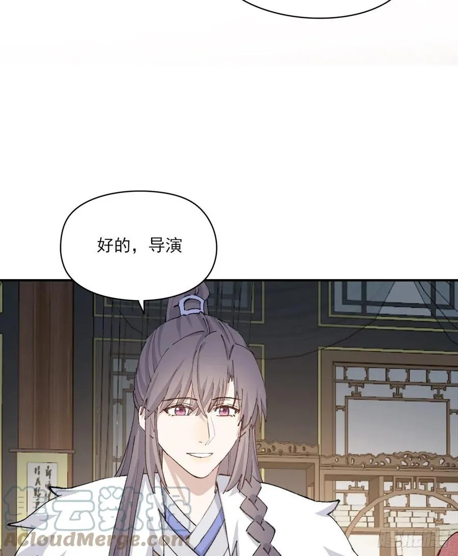 不会变 第4页