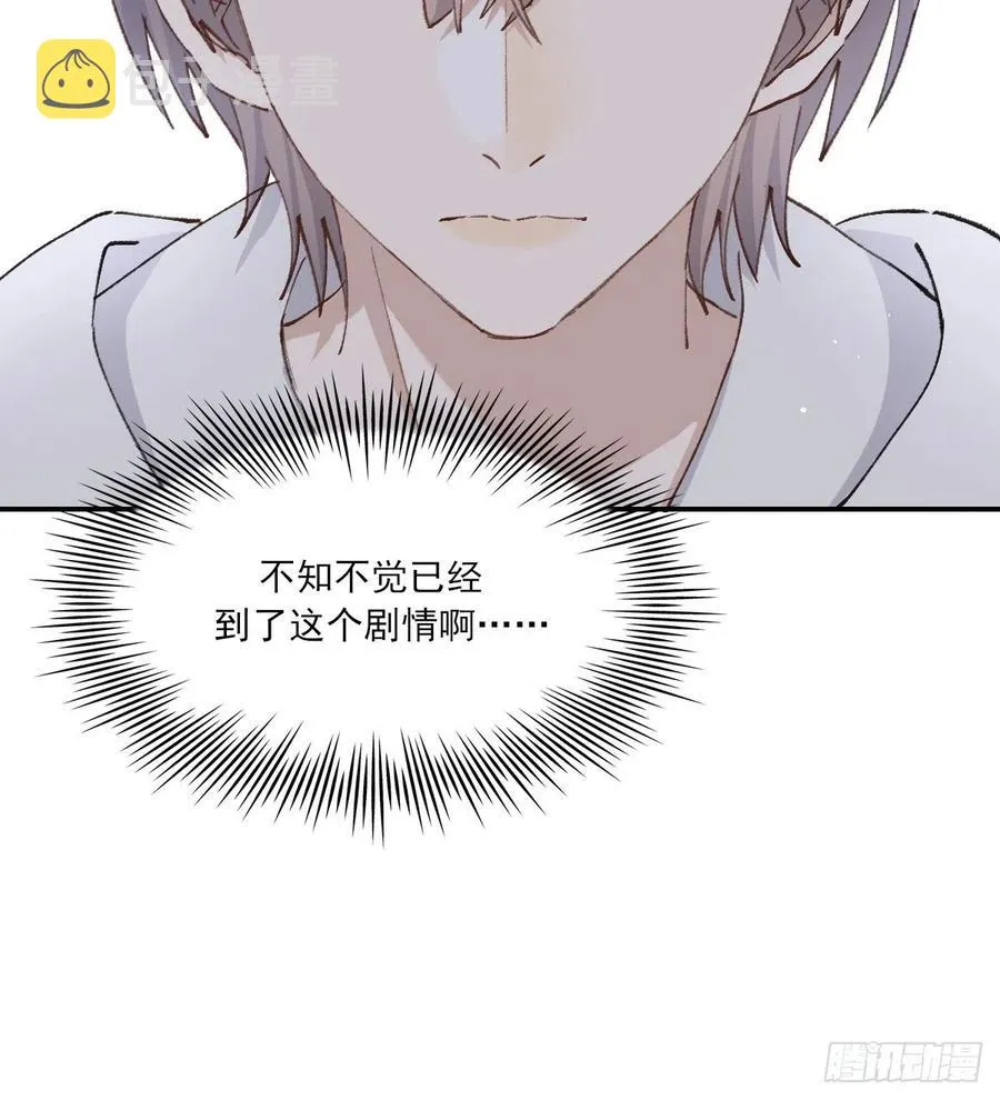 不会变 第8页