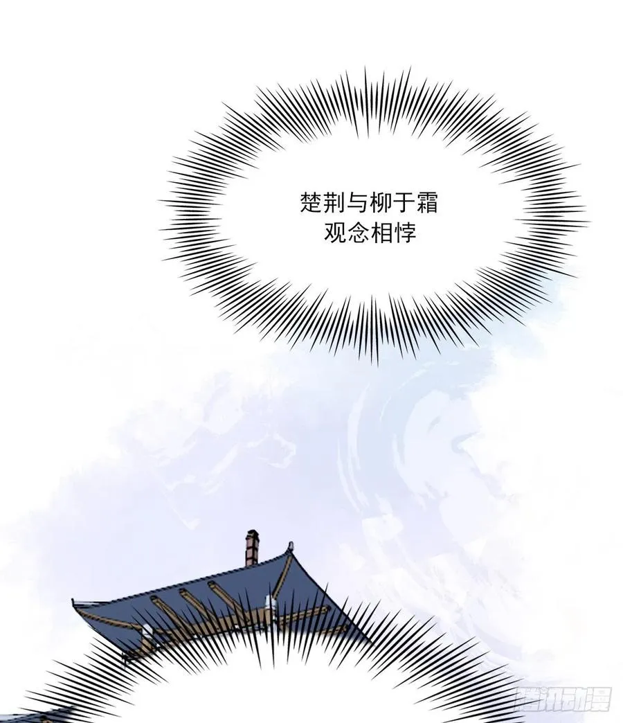 不会变 第9页