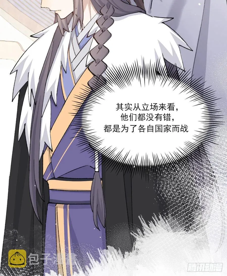 不会变 第11页