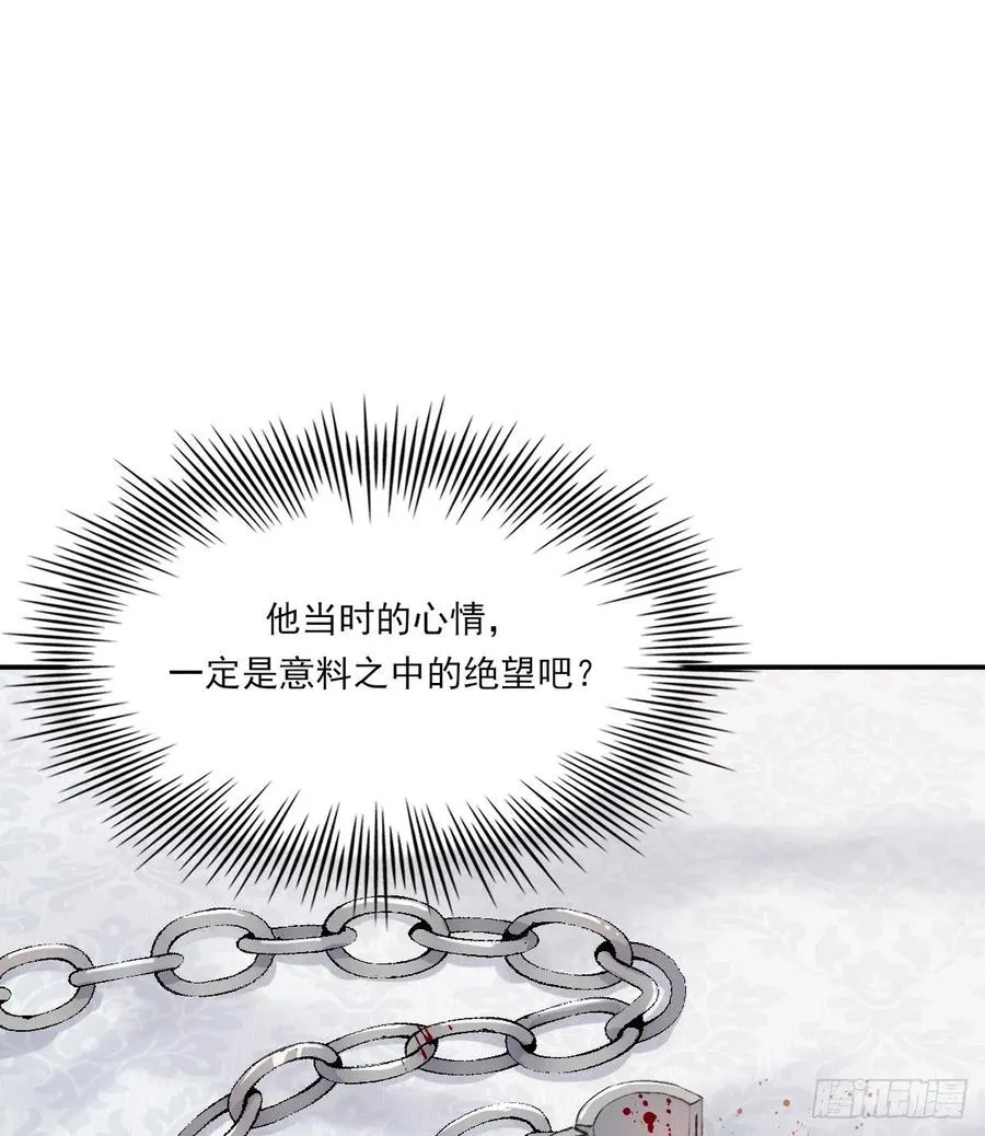 不会变 第14页