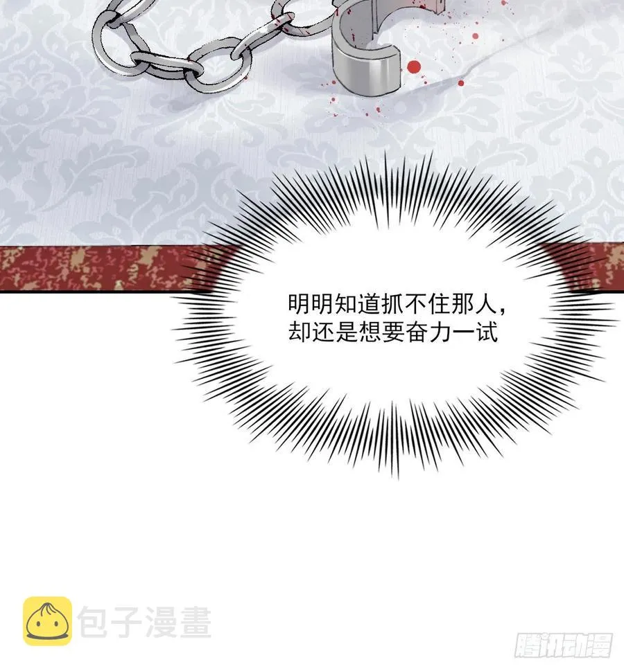 不会变 第15页