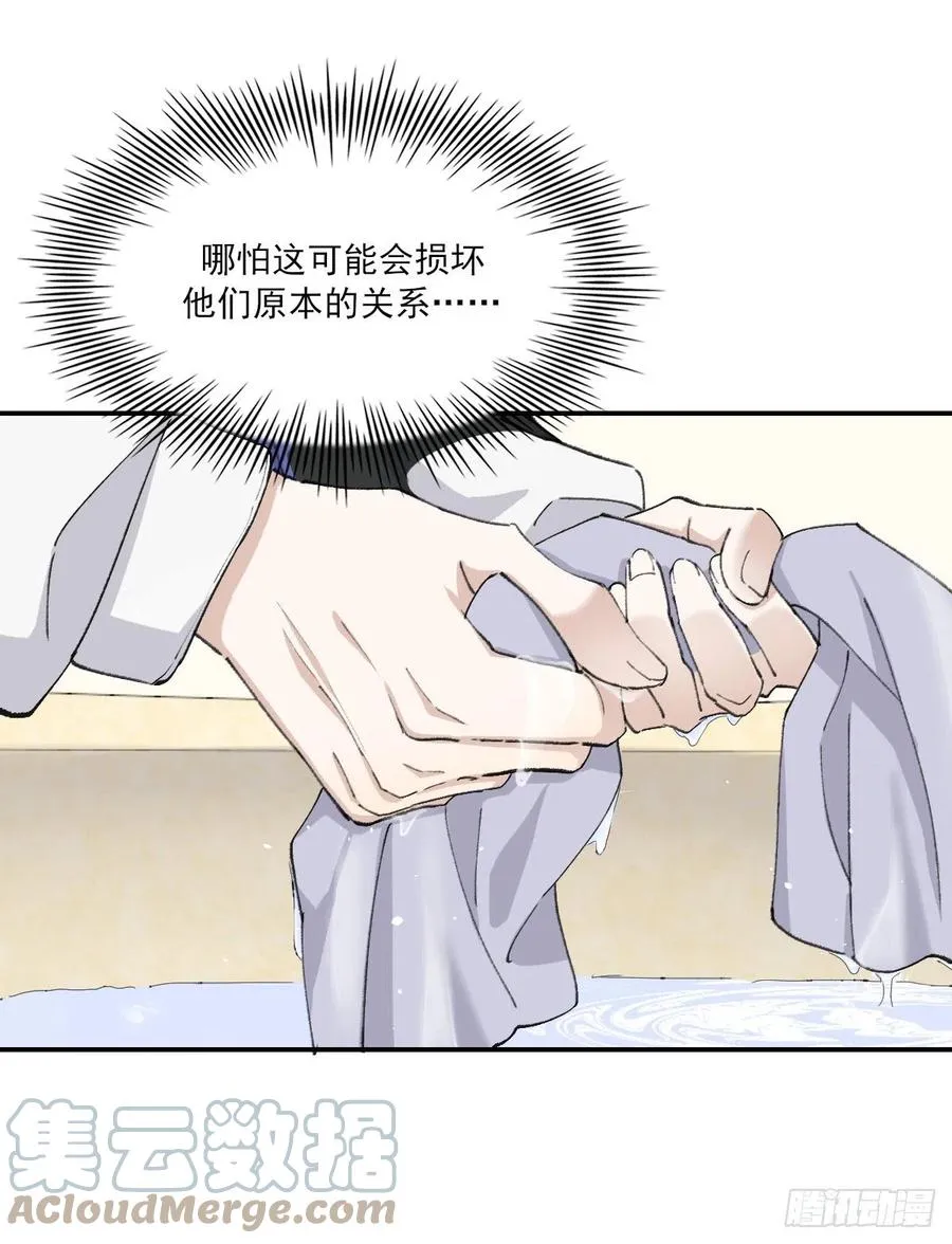 不会变 第16页