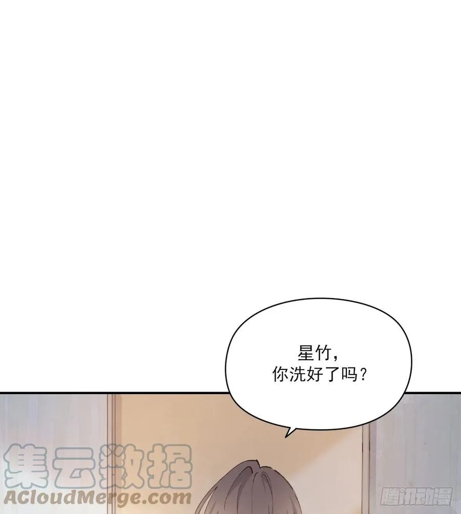 不会变 第19页
