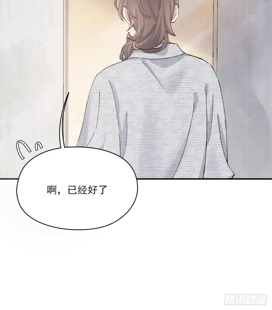 不会变 第20页
