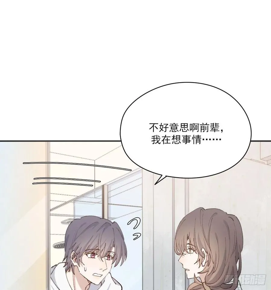 不会变 第21页