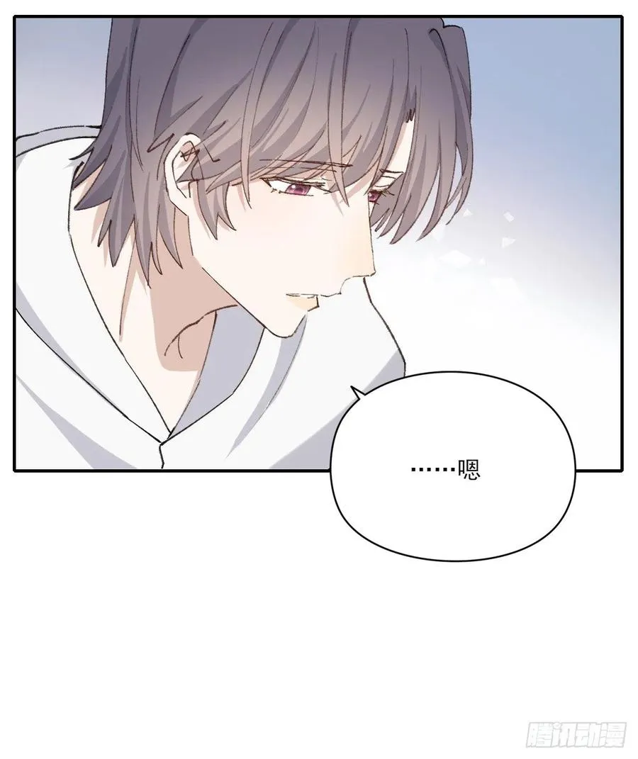不会变 第23页