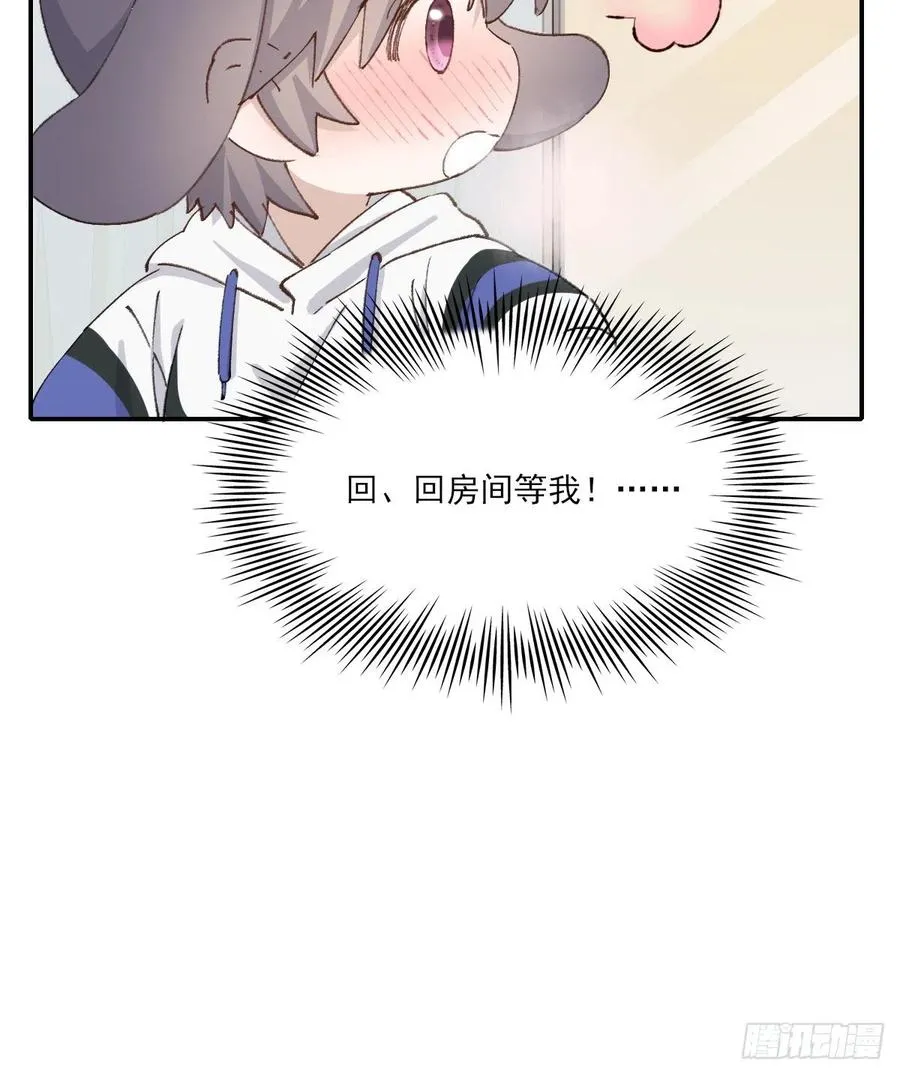 不会变 第26页