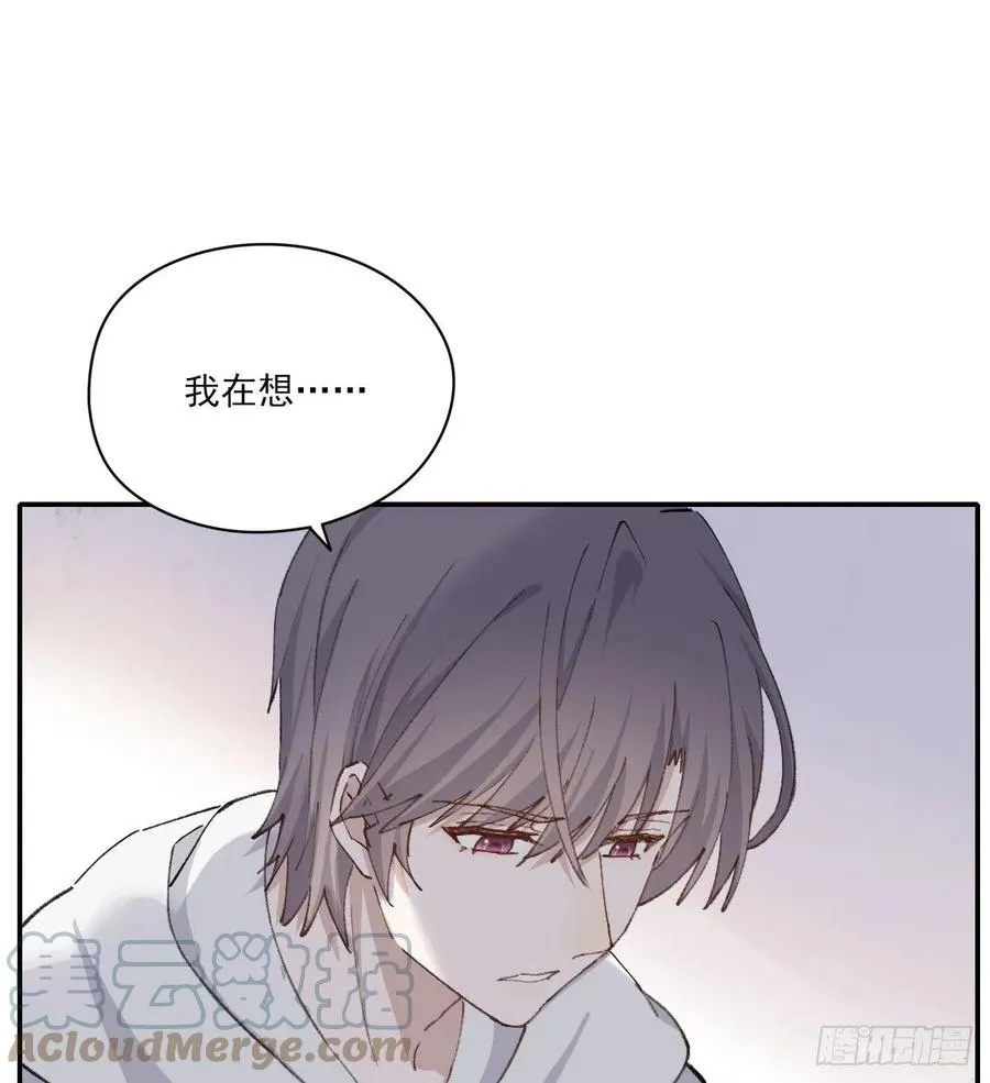 不会变 第31页