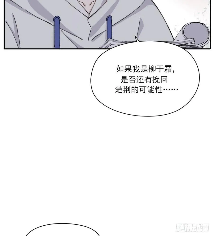 不会变 第32页