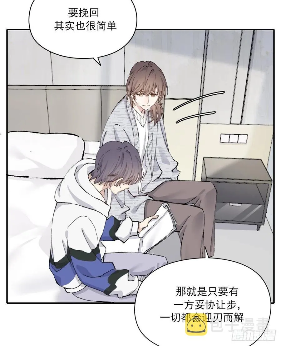 不会变 第33页