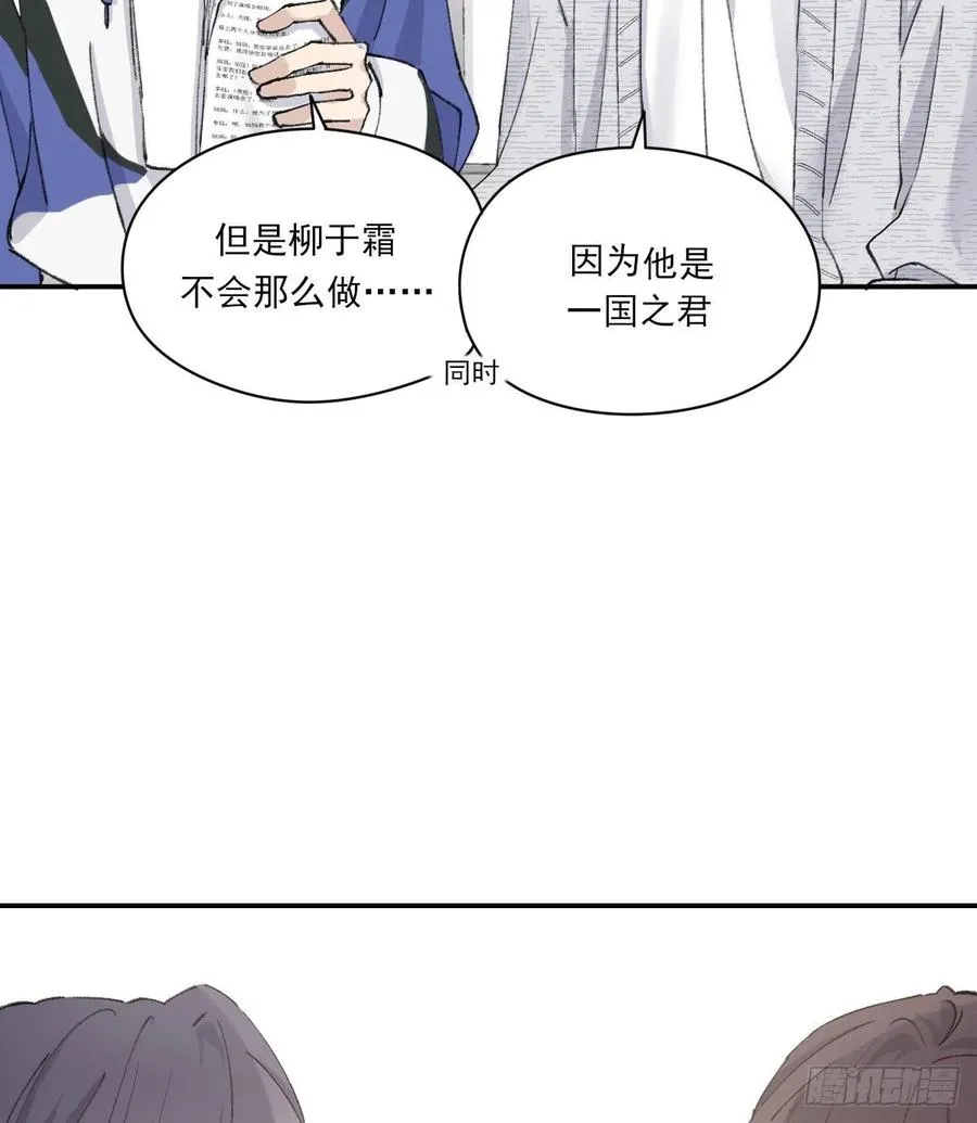 不会变 第35页