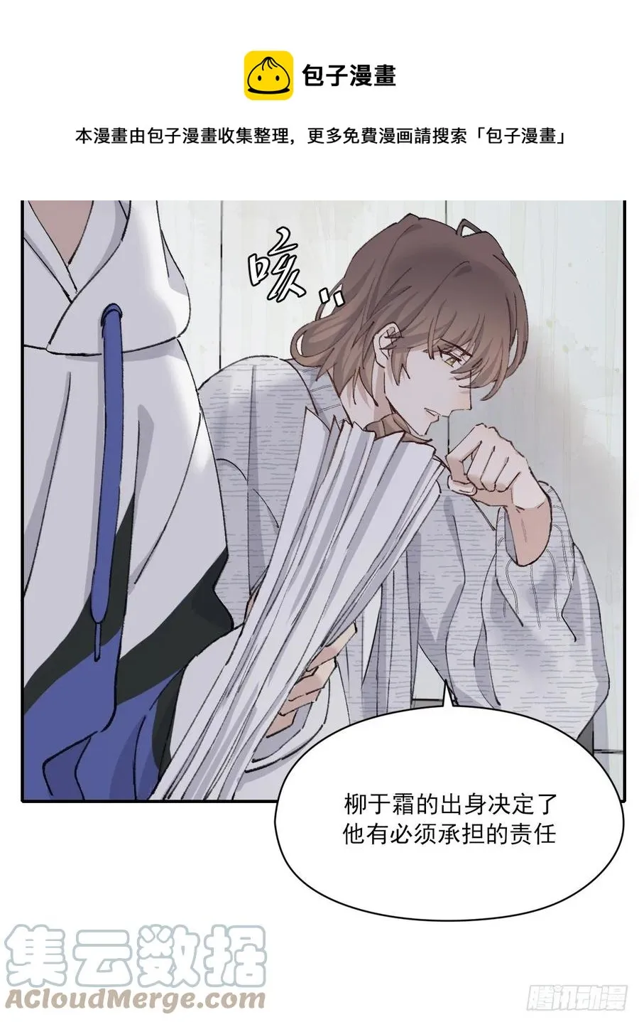 不会变 第37页