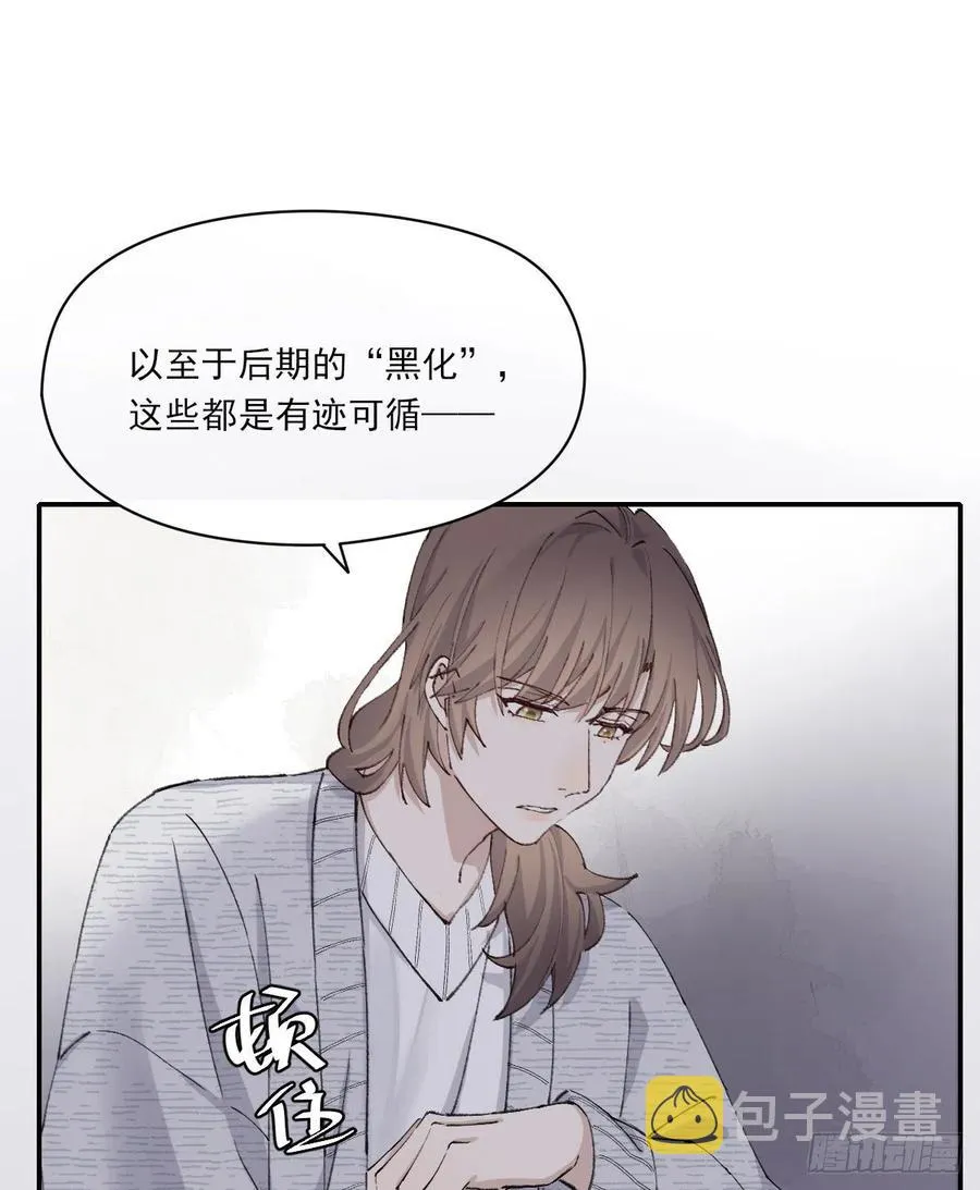 不会变 第38页