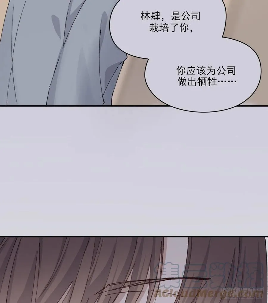 不会变 第40页