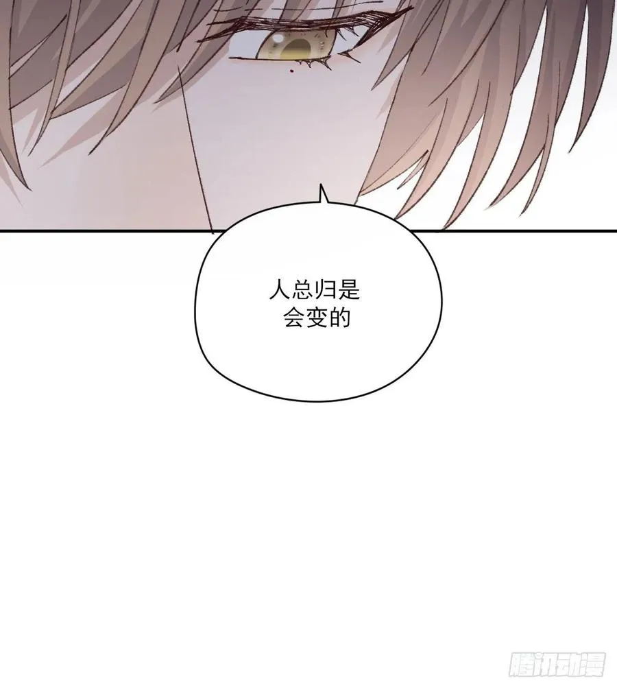 不会变 第41页