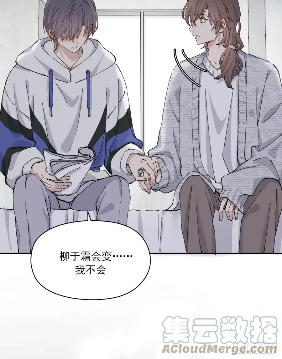 不会变 第43页