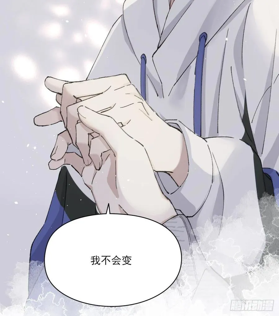 不会变 第45页