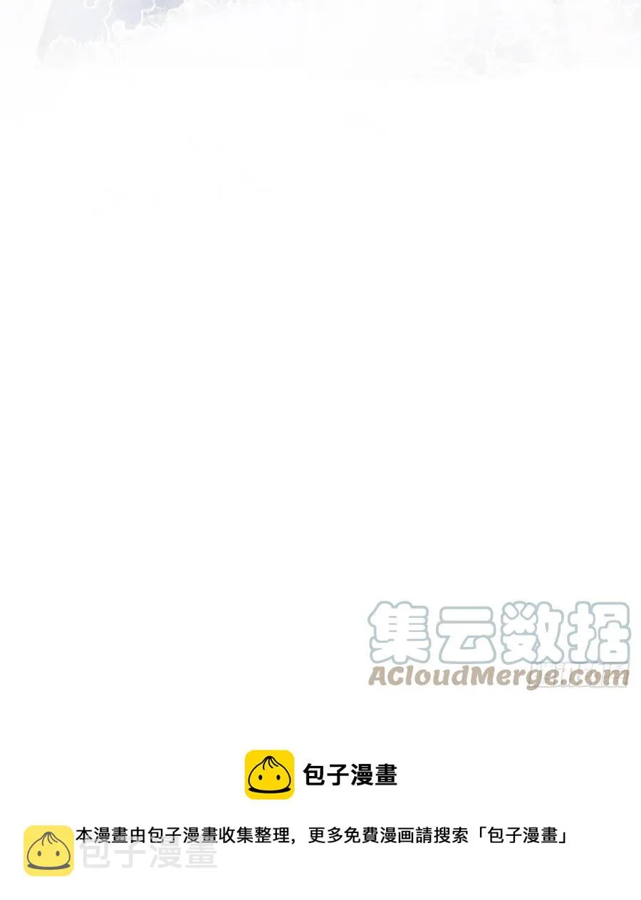 不会变 第46页