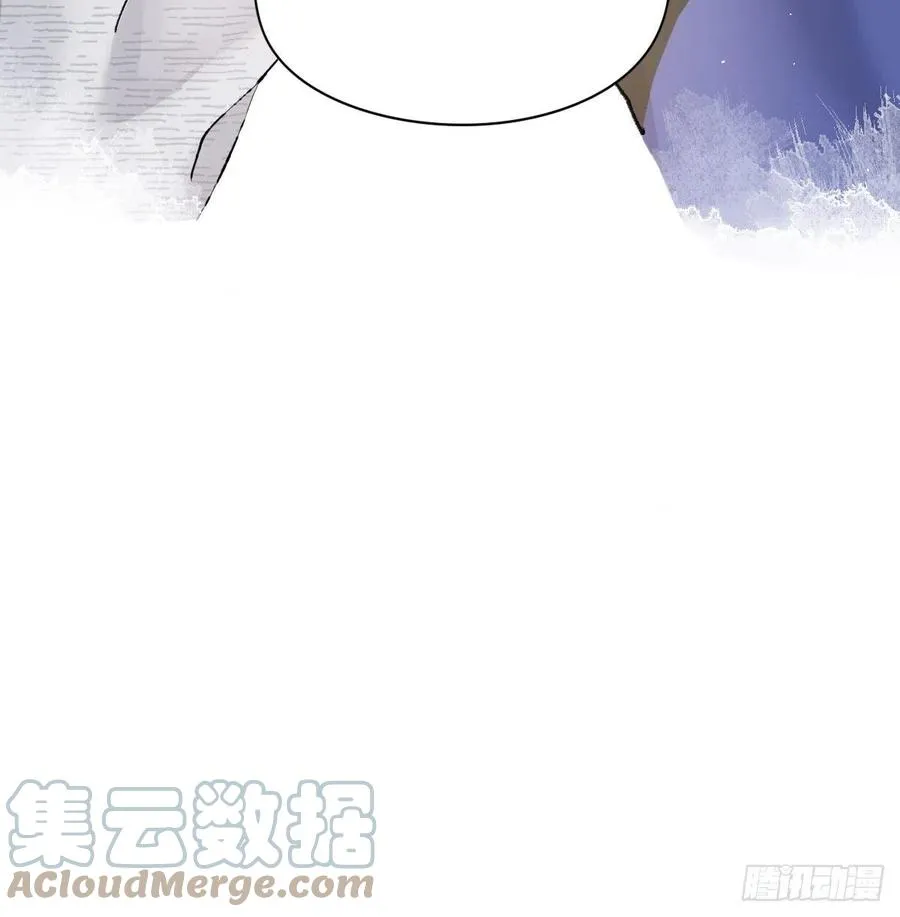 我们不一样 第10页