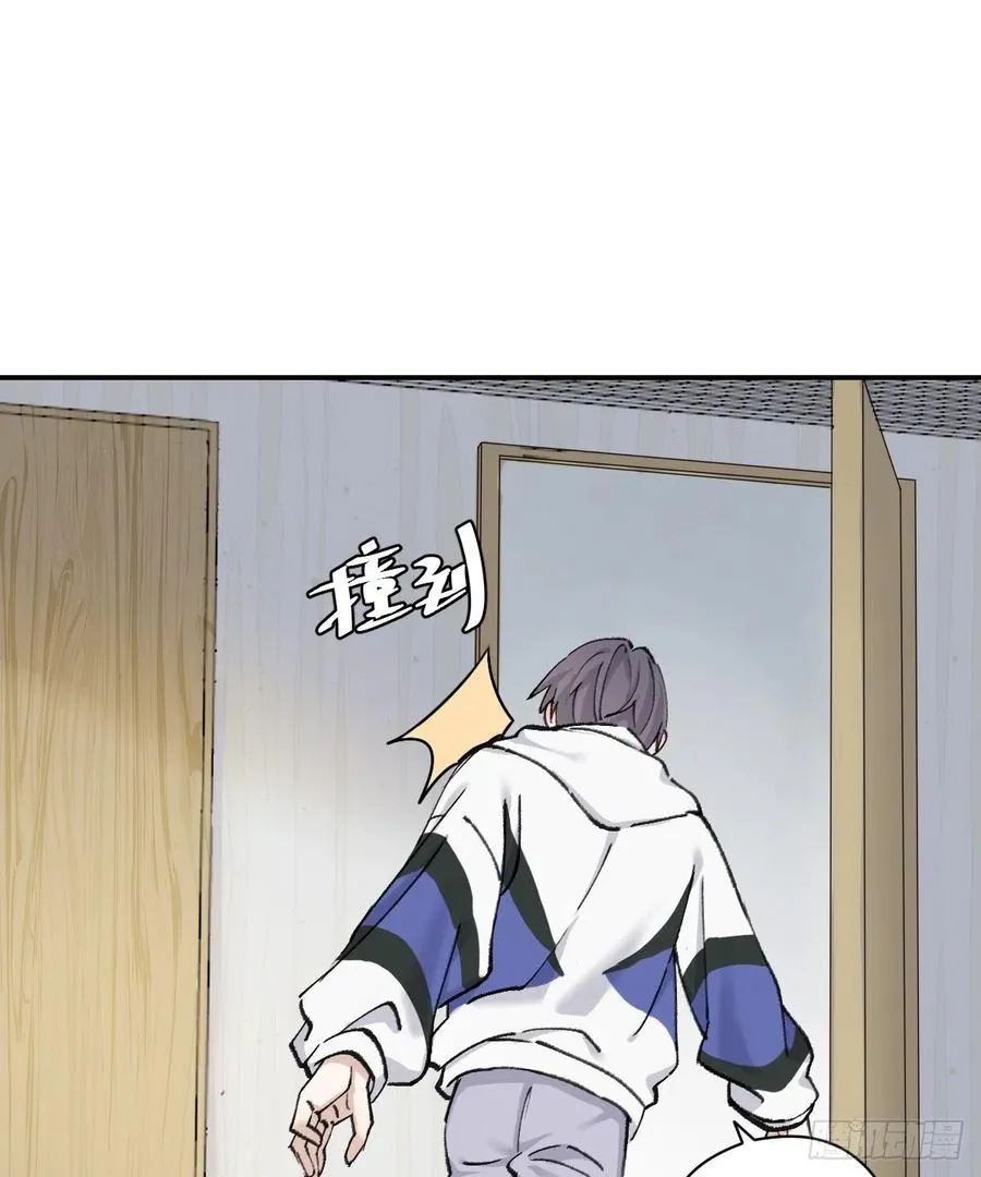 我们不一样 第41页
