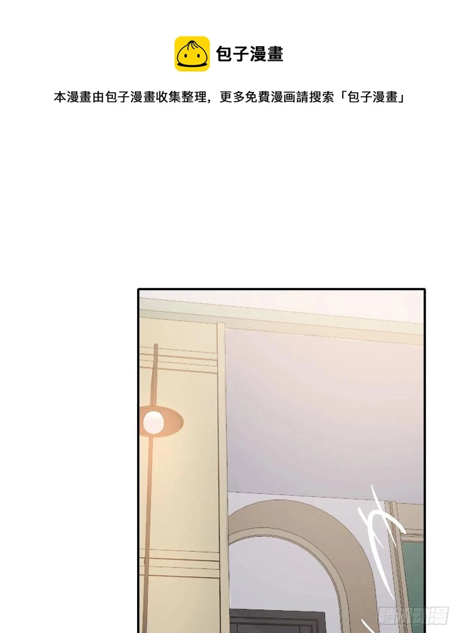 我们不一样 第48页
