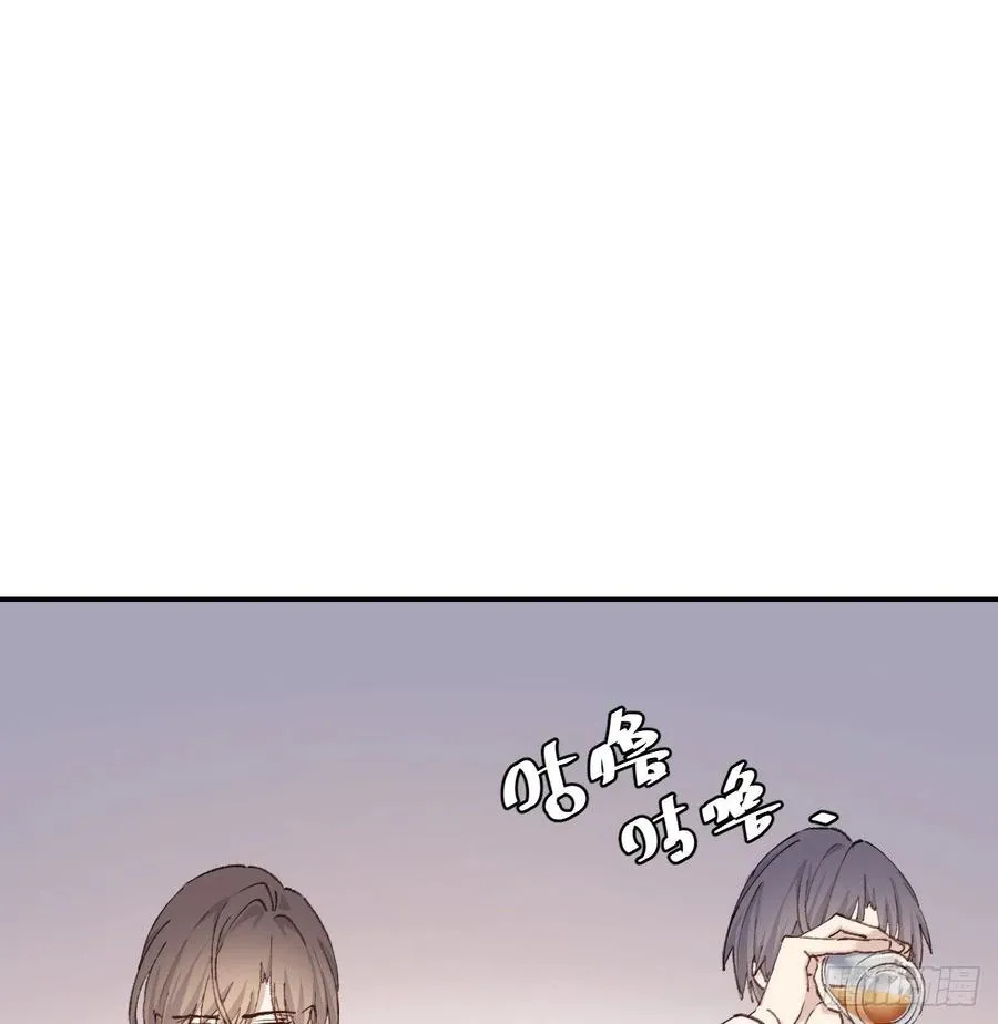 我们不一样 第51页