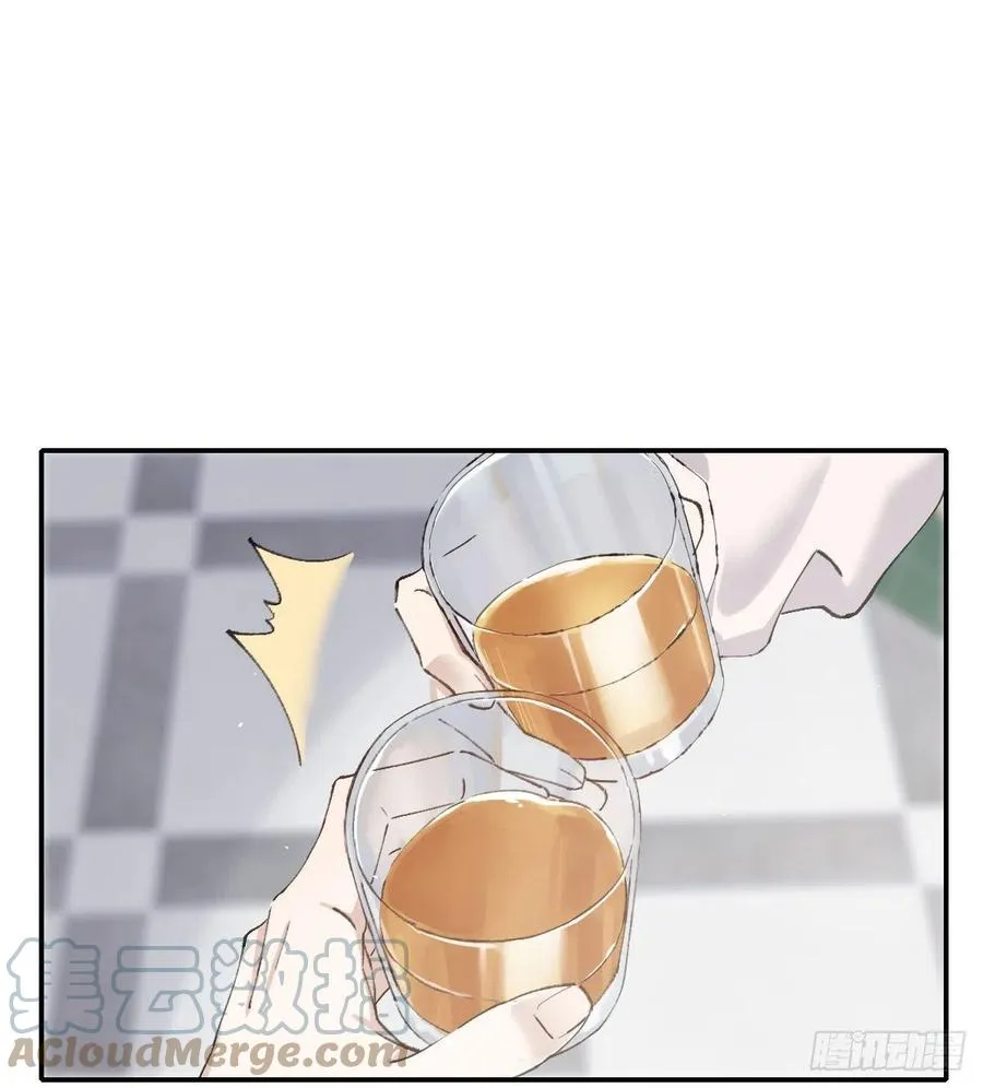 想要保护你 第4页