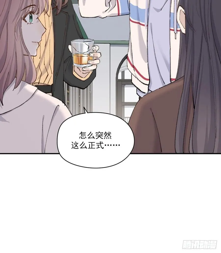 想要保护你 第6页