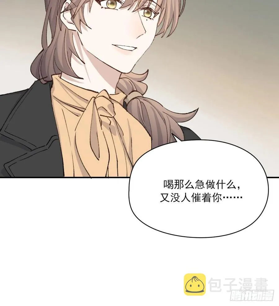 想要保护你 第9页