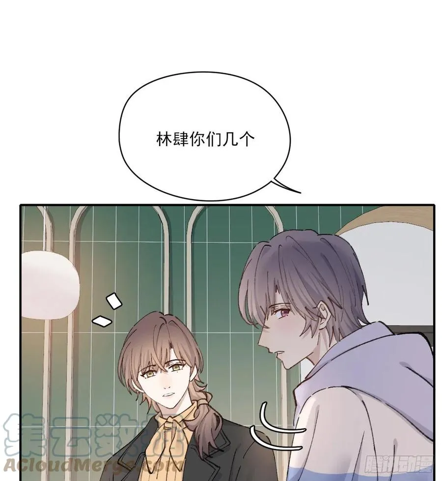想要保护你 第10页
