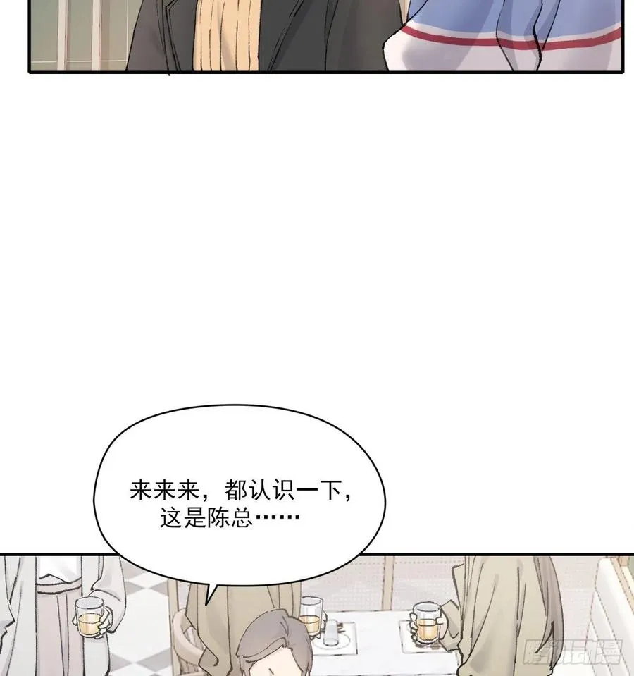 想要保护你 第11页