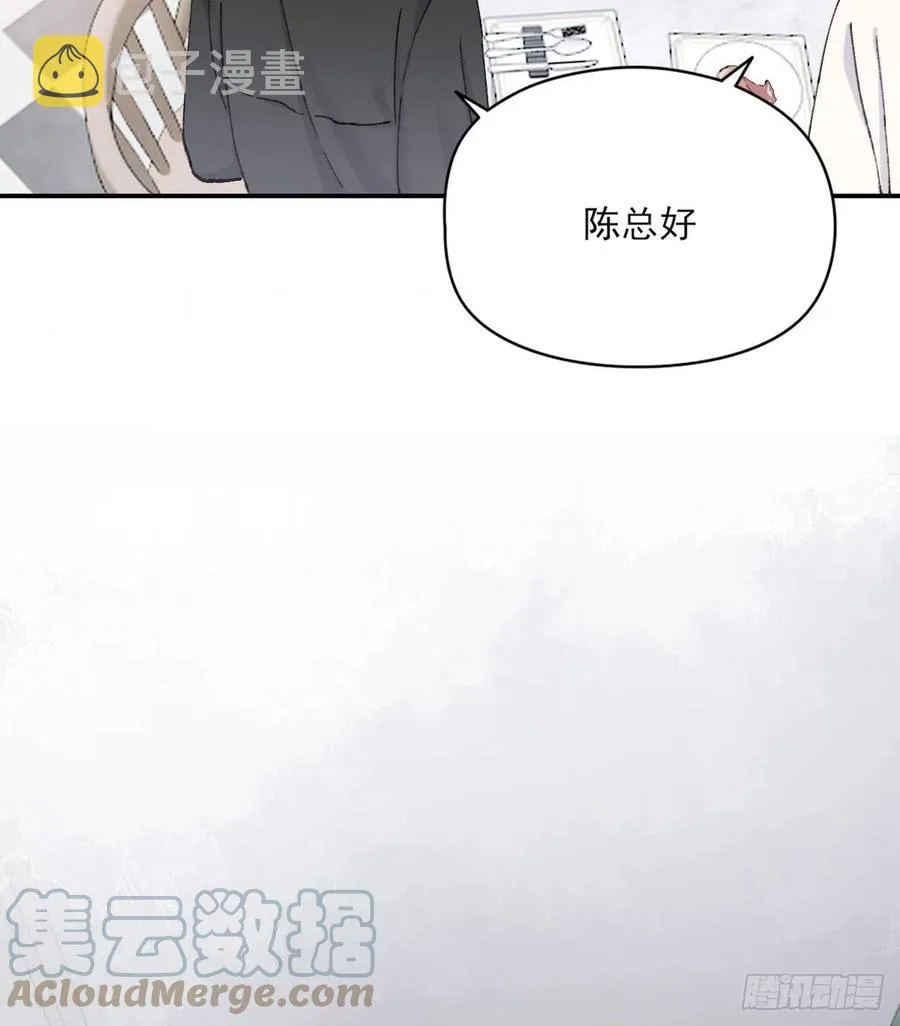 想要保护你 第13页