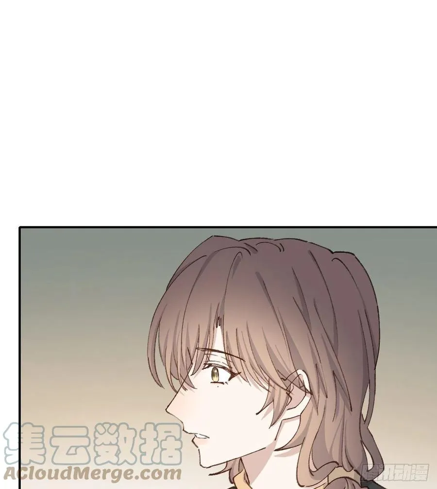 想要保护你 第19页